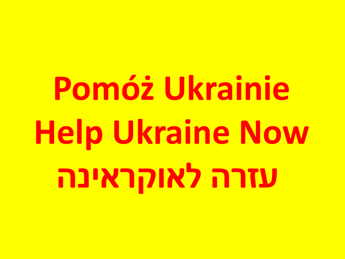 Help Ukraine now! - main photo