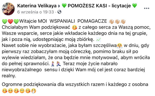 Kateryna Chetvierikova