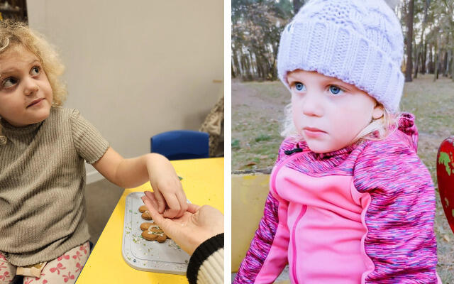 Nadia Chojnacka-Gardian