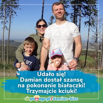 Damian Biss