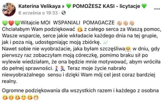 Kateryna Chetvierikova