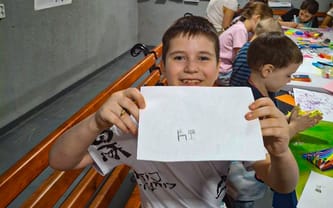 PAH Ukraina