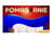 POMAGRANIE