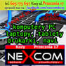 Nexcom Kozy