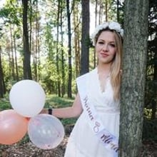 Sonia Frąckowiak