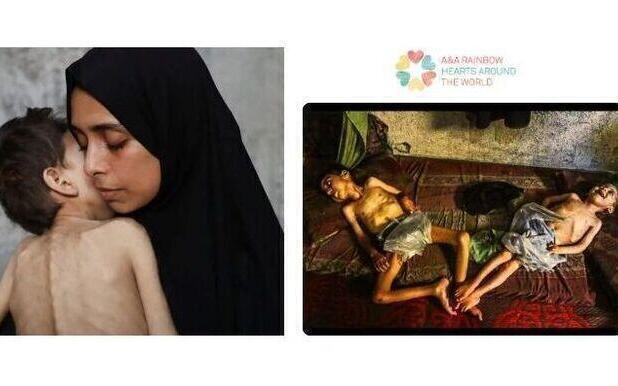 Pomoc dla dzieci z Gazy/Help for children from Gaza