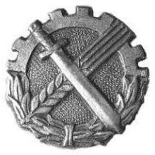 WSOSK promocja 1992