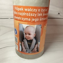 Puszka Biedronka  Wysokie Mazowieckie ul. Białostocka 4